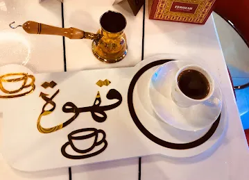 Fursa Cafe - فرصة كافيه