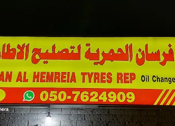 Fursan Al Hemreia Tyres Repair