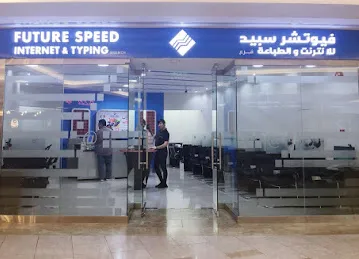 Future Speed Cafe