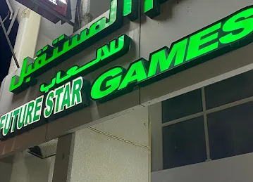 Future Star Games