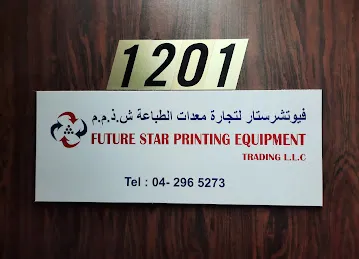 FUTURE STAR PRINTING EQUIPMENT TRADING L.L.C