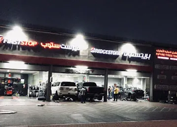 Future Tires Trading LLC - Al Quz