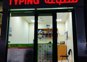 Future Vision Typing Center