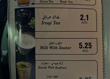 FWALT ALDAR