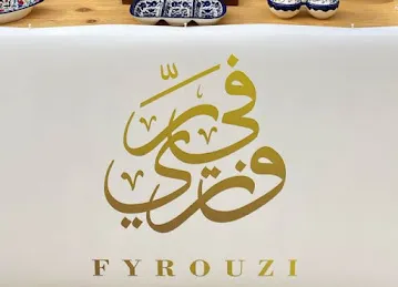 Fyrouzi Ceramics