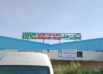 G4S Staff Accommodation Al Ain