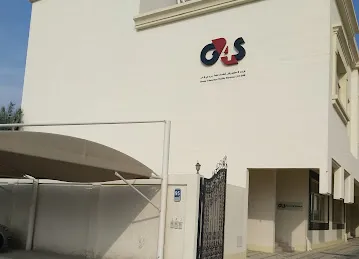 G4S Training Centre