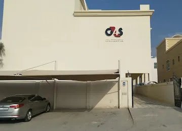 G4S Training Centre