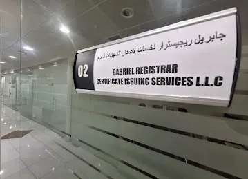 Gabriel Registrar