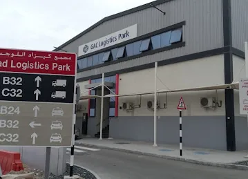 GAC Logistics Park - KIZAD