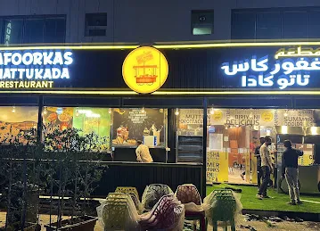 GAFOORRKAS THATTUKADA AJMAN JURF 3