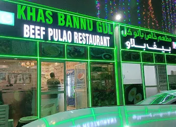Gajni Afghani restorent مطعم غزني الأفغاني गजनी अफगान रेस्टोरेंट
