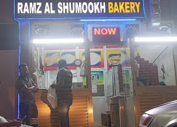 Gajni Afghani restorent مطعم غزني الأفغاني गजनी अफगान रेस्टोरेंट