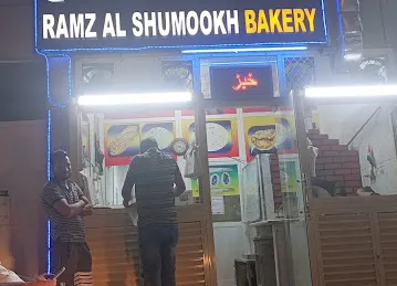 Gajni Afghani restorent مطعم غزني الأفغاني गजनी अफगान रेस्टोरेंट