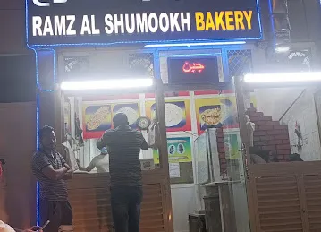 Gajni Afghani restorent مطعم غزني الأفغاني गजनी अफगान रेस्टोरेंट