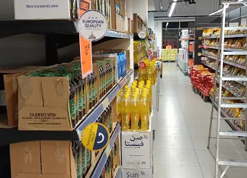 Gala Supermarket