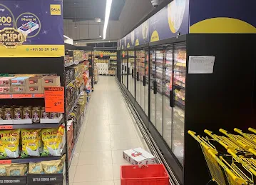 Gala Supermarket