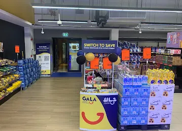 Gala Supermarket