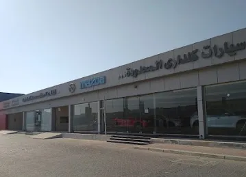 Galadari Automobiles - Mazda Showroom