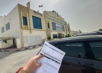 Galadari Motor Driving Centre, Al Barsha 1