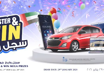 Galadari Motor Driving Centre, Al Quoz Main Office