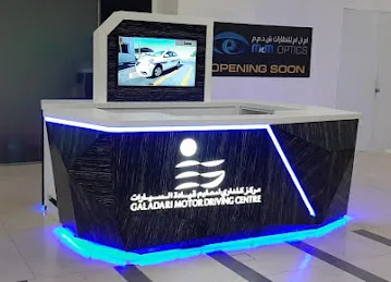 Galadari Motor Driving Centre, Damac Hills 2