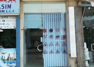 Galadari Motor Driving Centre, Hor Al Anz