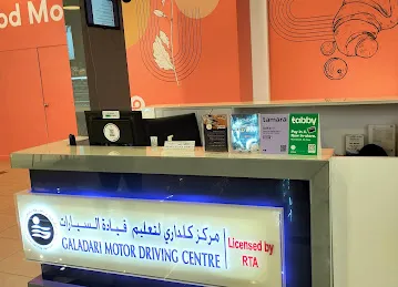 Galadari Motor Driving Centre, International City