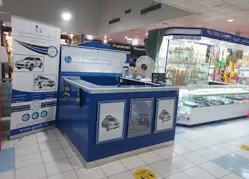Galadari Motor Driving Centre, Jebel Ali Mall