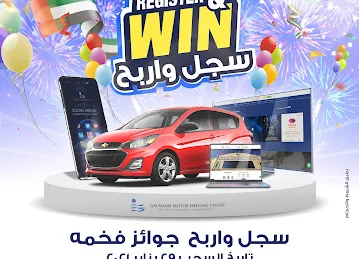 Galadari Motor Driving Centre, JLT Carrefour
