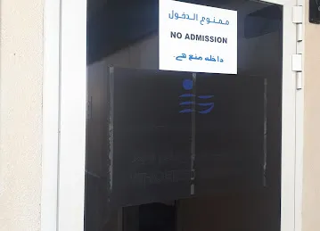 Galadari Motor Driving Centre, Rashidiya