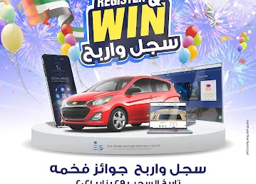 Galadari Motor Driving Centre, Rashidiya