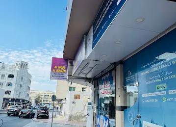 Galadari Motor Driving Centre, Satwa