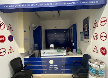 Galadari Motor Driving Centre, Tecom