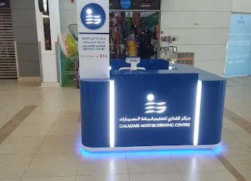 Galadari Motor Driving Centre, Waterfront Market