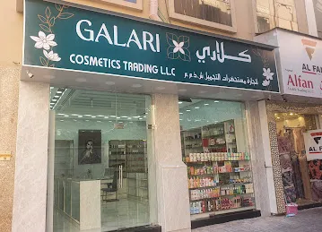 Galari Cosmetics Trading LLC