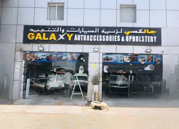 Galaxy Auto Accessories & Upholstery