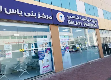 GALAXY PHARMACY
