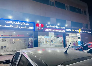 GALAXY PHARMACY
