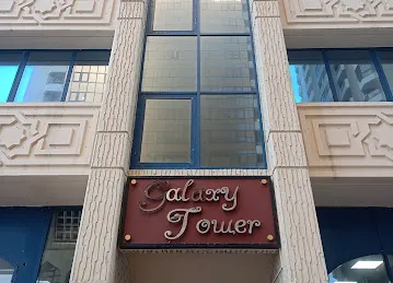 Galaxy Tower