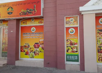 Galia Restaurant