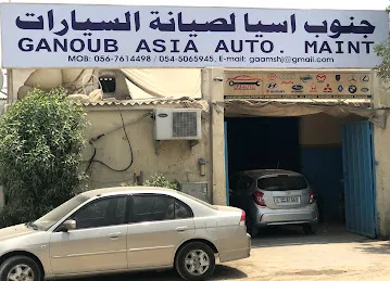 Ganoub Asia Auto Maint (GAAM)