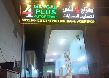 Garage 4 plus
