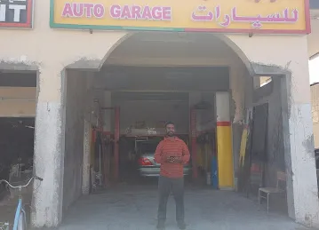 GARAGE AL KHOUKH كراج الكوخ