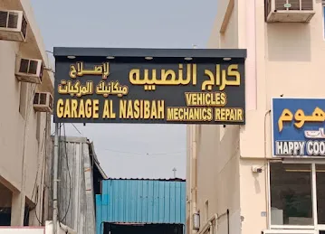 GARAGE Al NASIBAH VIOLENCS MACHINES RIPAIR