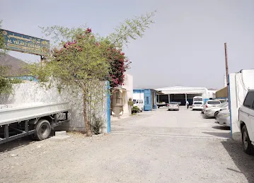 Garage Al-yal-yali کراج الیلیلیی