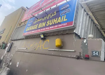 Garage Bin Suhail