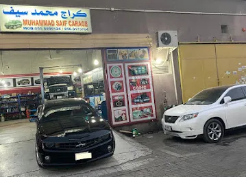 Garage Muhammad Saif