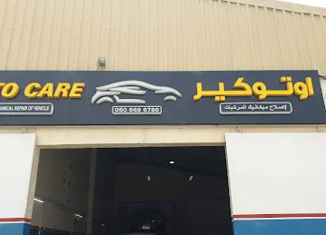 GARAGE.outocare