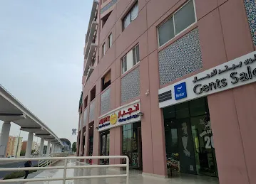 Garden Apartments, Pink Building 7